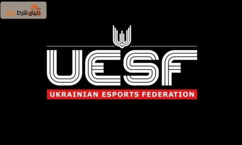گزارش تصویری مسابقات uesf